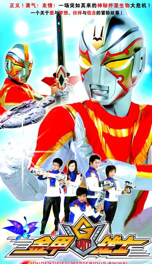 曾經陪伴了我們童年的動畫