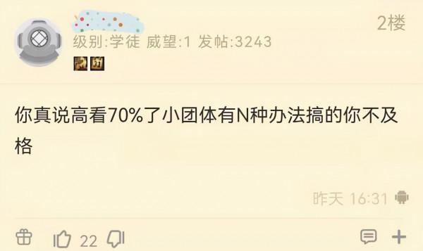 魔獸TBC：T5團本便當化產生新矛盾，70%分金線是否合理？