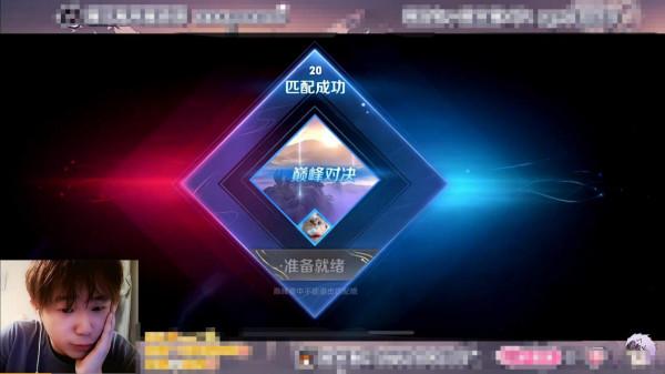 微涼逆天改命再度登頂巔峰賽，北慕被微涼征服，陌辰慌到連夜上分