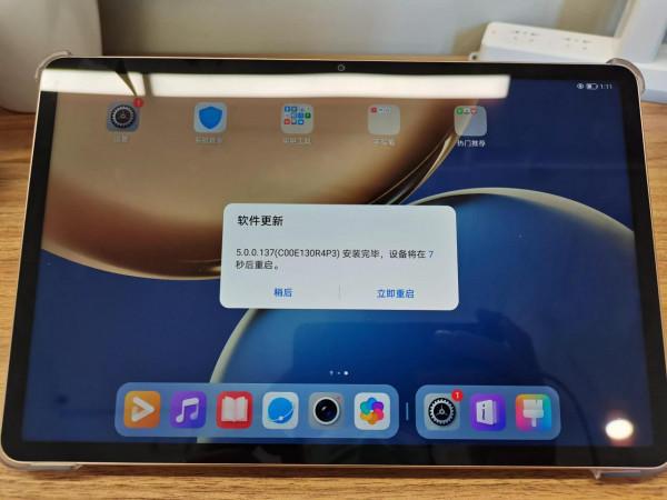 2021送給自己的聖誕禮物,榮耀V70PRO 2021送給自己的聖誕禮物,榮耀V70PRO