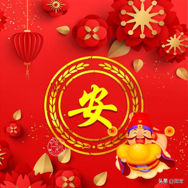 姓氏頭像:人生,不如意之事十有八九,從容面對,樂觀生活 姓氏頭像:人生,不如意之事十有八九,從容面對,樂觀生活