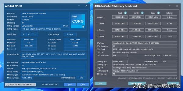 OC3600的炫酷白甲RGB燈條 阿斯加特DDR4 16GB記憶體套裝輕體驗 OC3600的炫酷白甲RGB燈條 阿斯加特DDR4 16GB記憶體套裝輕體驗