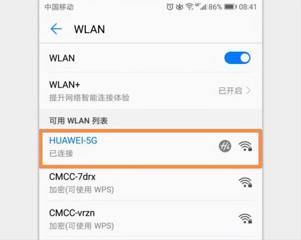 WIFI密碼忘了怎麼辦?3種方式教你找到wifi密碼 WIFI密碼忘了怎麼辦?3種方式教你找到wifi密碼
