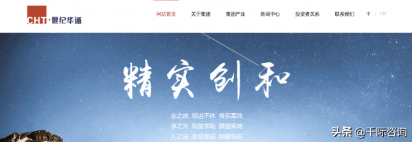 2021年國產軟硬體行業研究報告