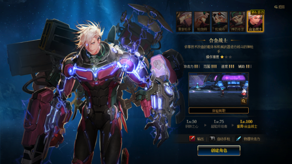 DNF：國服體驗服1.20春節版本更新，男槍第五轉上線，新異界來襲