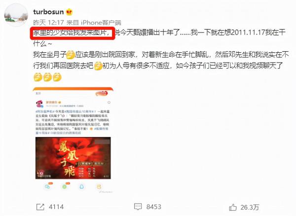 《甄嬛傳》過去了10年,主演們發展大不同,配角“翻身”當主角 《甄嬛傳》過去了10年,主演們發展大不同,配角“翻身”當主角