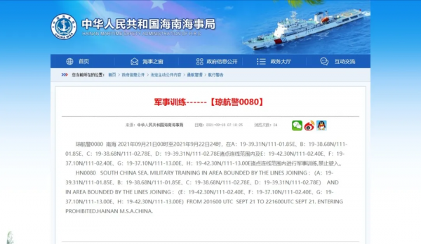 中秋備戰，解放軍南海演習！美軍洲際導彈精準落在非洲，要威脅誰