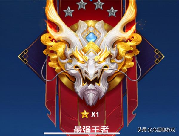 王者：官方公佈S24段位分佈圖，最難打的不是星耀，菜鳥全在這裡