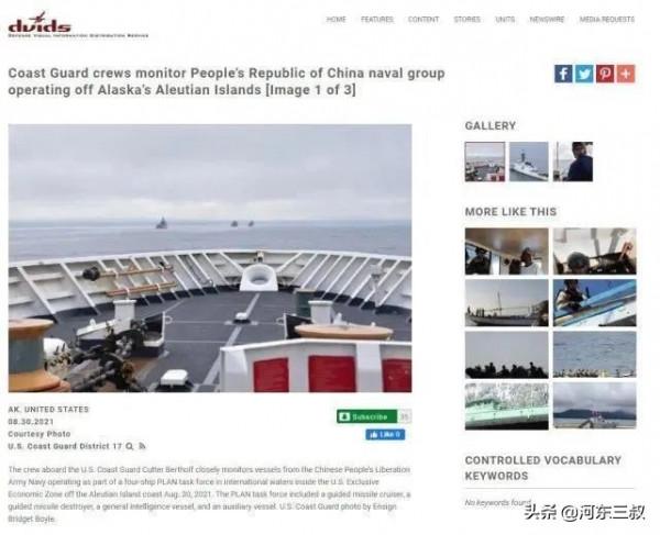 你來我南海，我就去你阿拉斯加，055型首次駛入美國專屬經濟區