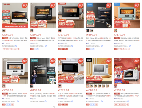 微蒸烤一體機怎麼選？微蒸烤怎麼做菜？來看看VD5000交出的答案