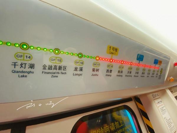 中國首條跨越地級行政區的地鐵，開通已超過十年，人氣依然非常旺