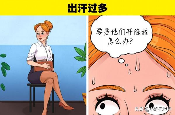 表明你如今壓力過大的6個身體跡象