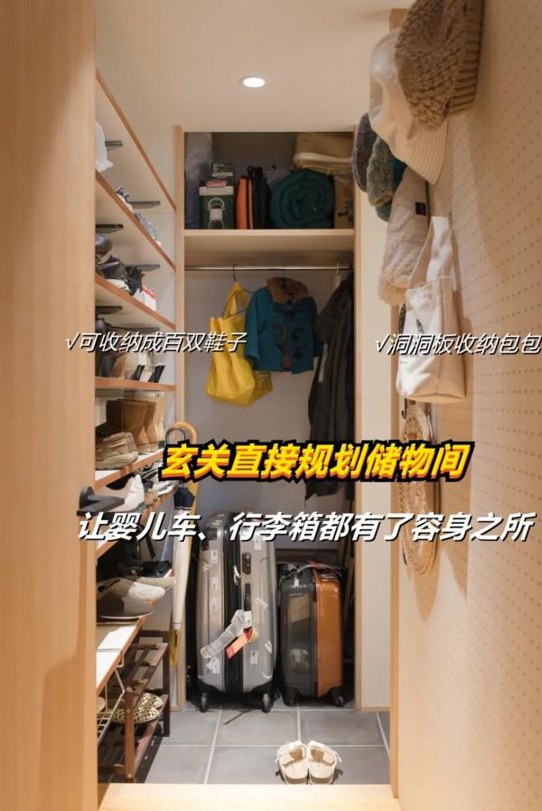 這10個日本家居細節,讓你的家越住越寬敞!#裝修# 這10個日本家居細節,讓你的家越住越寬敞!#裝修#