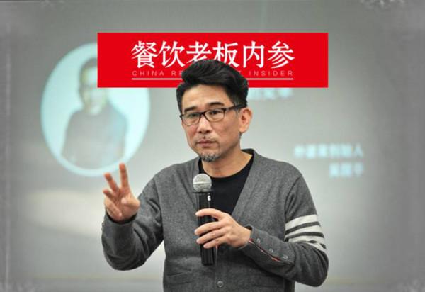 從不起眼的小攤,到身價過億,擁有上百家餐廳,秘訣就是“玩”? 從不起眼的小攤,到身價過億,擁有上百家餐廳,秘訣就是“玩”?