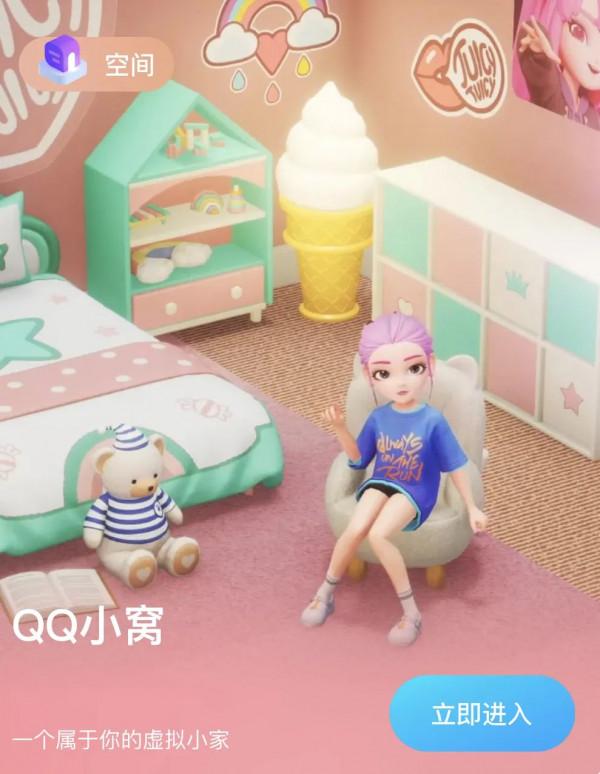 QQ重磅功能更新，但我只想一鍵關閉