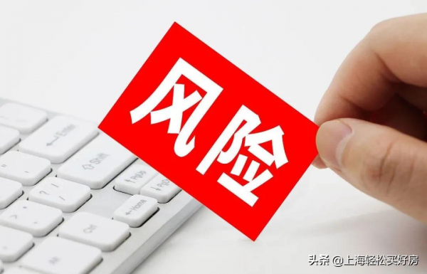 流程就要走完了，房東失蹤了，怎麼辦？