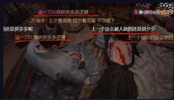 哈哈哈，《斛珠夫人》的彈幕裡，全是當代打工人的悲喜日常