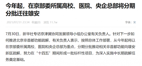 2022年,這8個省市最有前景? 2022年,這8個省市最有前景?