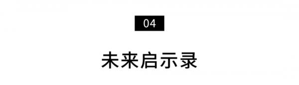 科學家得絕症後的超酷自救：人類史上第一個“永生者”誕生了