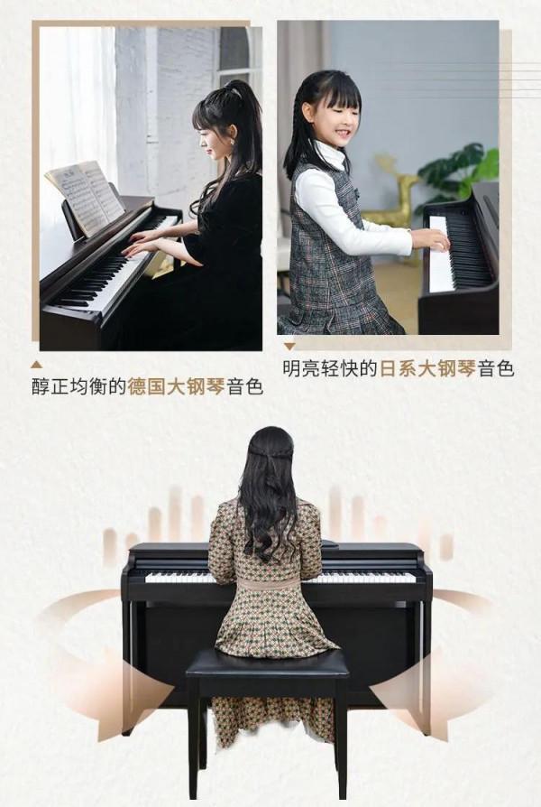漫漫學琴路,美得理電鋼琴UP205陪你從0到1 漫漫學琴路,美得理電鋼琴UP205陪你從0到1