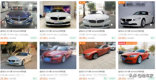 寶馬Z4五年貶值24萬算多嗎？買官方認證二手車有點怕，啥原因