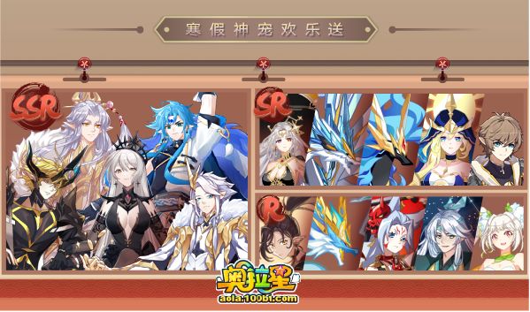 奧拉星1&period;14預告彙總附吐槽&colon;乾坤雙向配至臻面板&comma;傳說太子鑄星新寵