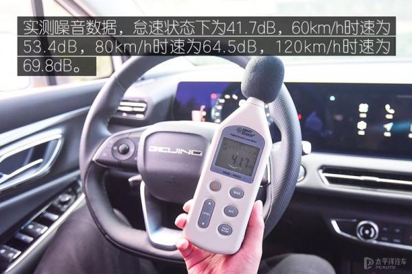 兩塊大屏,搭1.5T,起售價才不到7萬!北京汽車這款家轎太划算了 兩塊大屏,搭1.5T,起售價才不到7萬!北京汽車這款家轎太划算了