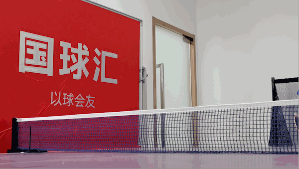 教你一招萬能接發球，正手位短球隨便接！-乒乓國球匯