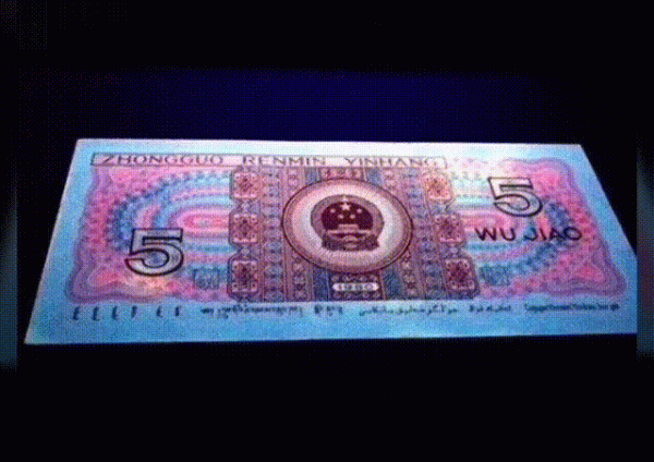 四版熒光和靚號,你會收藏哪一種? 四版熒光和靚號,你會收藏哪一種?