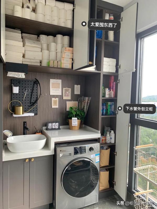 全屋定製陽臺櫃實景案例分享