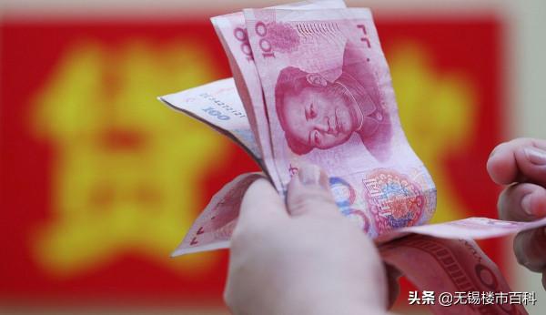 今年起，公積金出現&OpenCurlyDoubleQuote;新調整&rdquo;，變相等於房價下降，無房人受影響