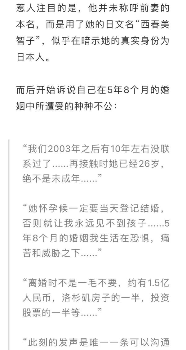 李靚蕾再爆猛料，王力宏道歉服軟：這一次，徹底涼涼...
