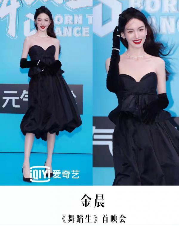 近期眾多女星活動造型，楊穎驚豔，周迅似變臉，金晨雖美卻穿錯衣