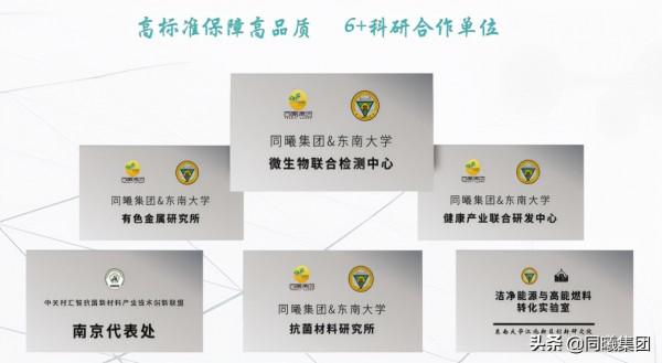 宙光抗菌新材料的廣泛應用，以創新驅動企業轉型升級
