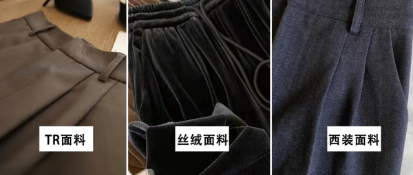 6組不露腿的穿搭公式！小個子照著穿保暖又顯高