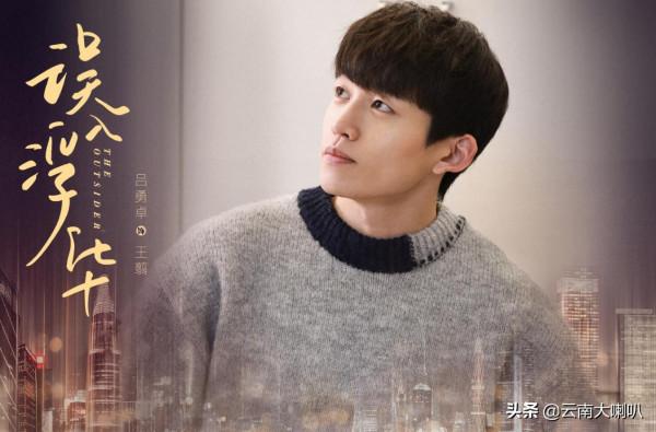 張雨綺緋聞男友改名換姓,是為了愛情還是事業?其實很明顯 張雨綺緋聞男友改名換姓,是為了愛情還是事業?其實很明顯