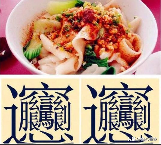 全國34個省區市,最有代表性的特色麵條,有沒有大滿貫的食客? 全國34個省區市,最有代表性的特色麵條,有沒有大滿貫的食客?