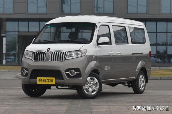 新車 &vert; 售4&period;69萬元，搭載1&period;5升發動機！金盃小海獅X30新車型上市