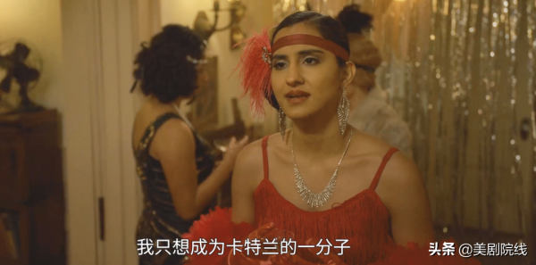 不愧是HBO，劇名都這麼生猛