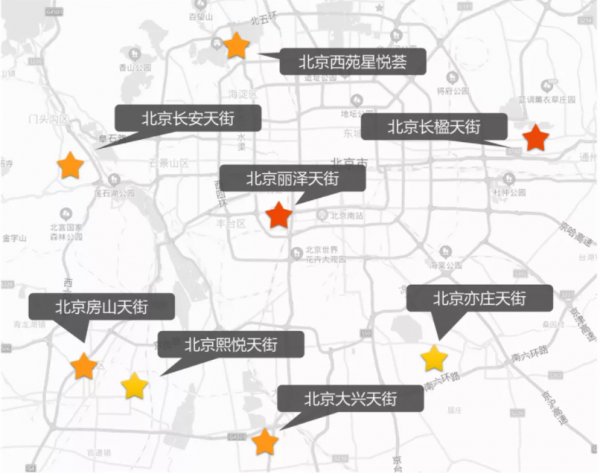 國際消費中心城市風起 北京新商圈新地標湧現 國際消費中心城市風起 北京新商圈新地標湧現