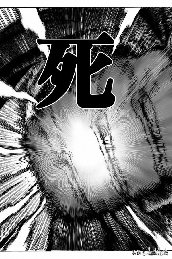 一拳超人（第17拳）較量