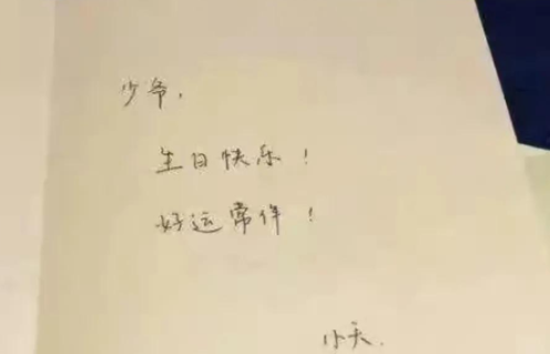 劉強東：把章澤天的女兒寵成公主，前任生的兒子卻是他一生的痛