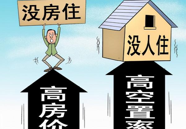 房價難以大漲，二手房市場遇“窘境”？3點帶你“看透”樓市未來