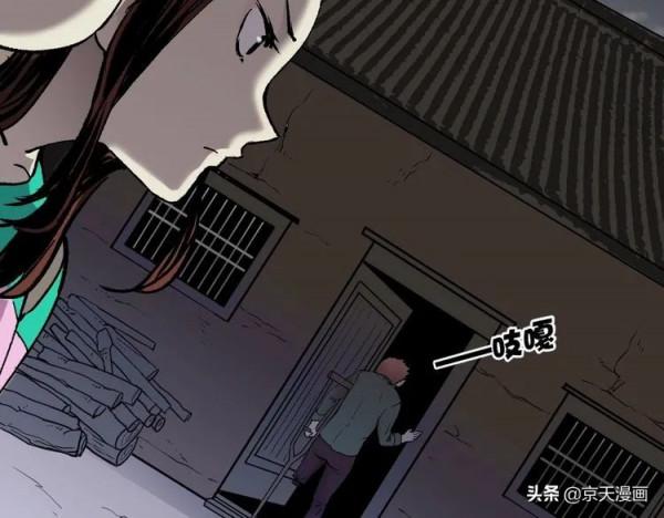 漫畫：四個殘缺的人