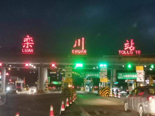 開車十幾個小時到達老君山腳下，一個電話直接定高鐵返程