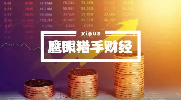 降準預期重磅利好，卻有諸多利空來擾，大盤長陽突破後怎麼走？