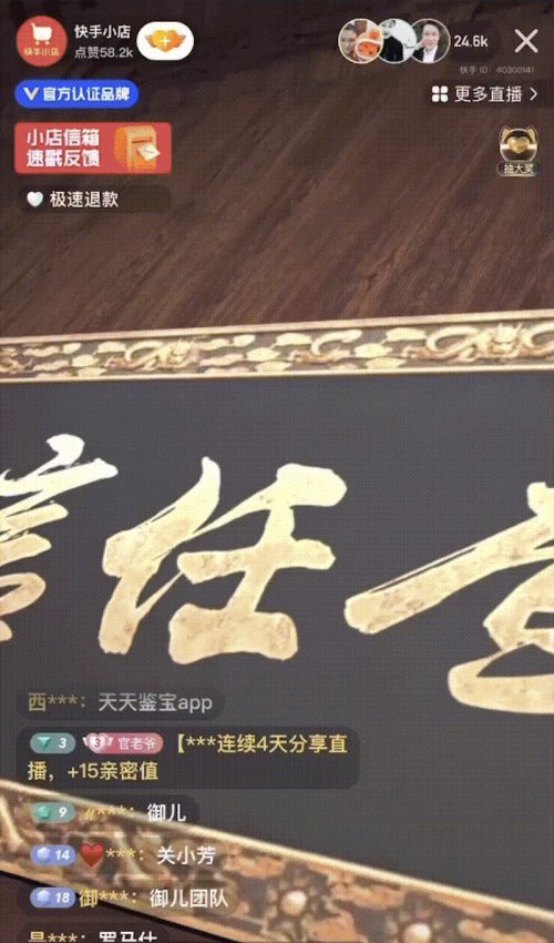 電商虛擬主播“關小芳”帶貨之後 變身“關青天”在直播間打假