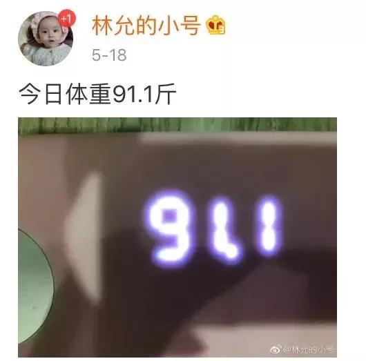 女明星親身經歷告訴你，節食減肥是什麼後果？