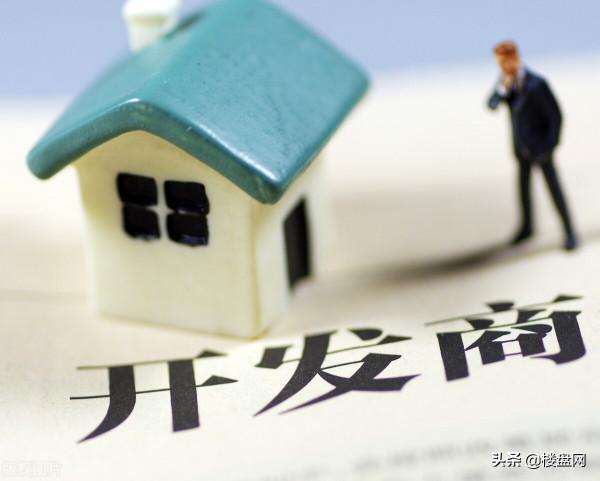 開發商降價了,3個訊號釋放出重要訊息,9月不建議買房 開發商降價了,3個訊號釋放出重要訊息,9月不建議買房