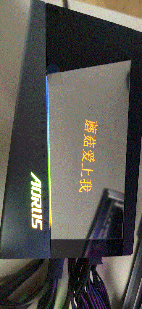 螢幕酷炫,用料誇張,適合高階玩家、技嘉鉑金雕1200W白金牌電源 螢幕酷炫,用料誇張,適合高階玩家、技嘉鉑金雕1200W白金牌電源